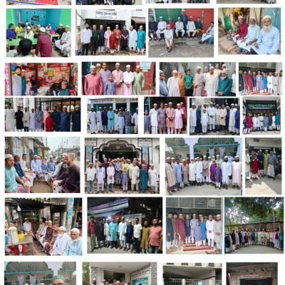 ৩৩ নং ওয়ার্ডে নামাজ আদায়